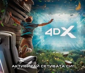 4DX